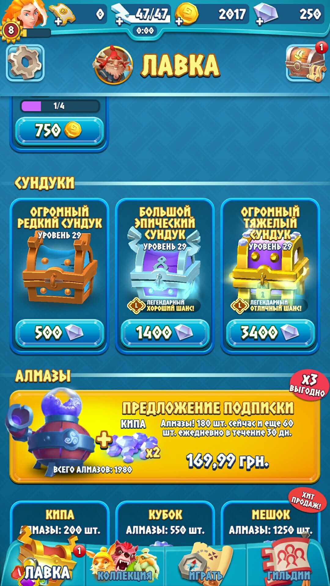 pepeta game